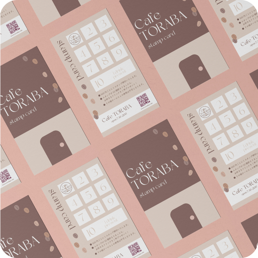 スタンプカード